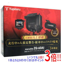 楽天市場】ドライブレコーダー 中古（ブランドユピテル）（車用品 