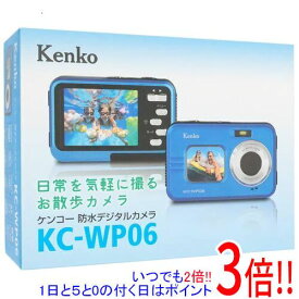 【いつでも2倍！5．0のつく日は3倍！1日も18日も3倍！】【中古】Kenko 防水デジタルカメラ KC-WP06 800万画素 未使用