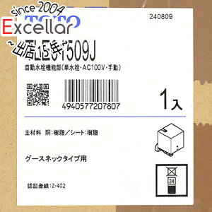ył2{I5.0̂A183{IzTOTO @\ P AC100V 蓮 TLE01509J