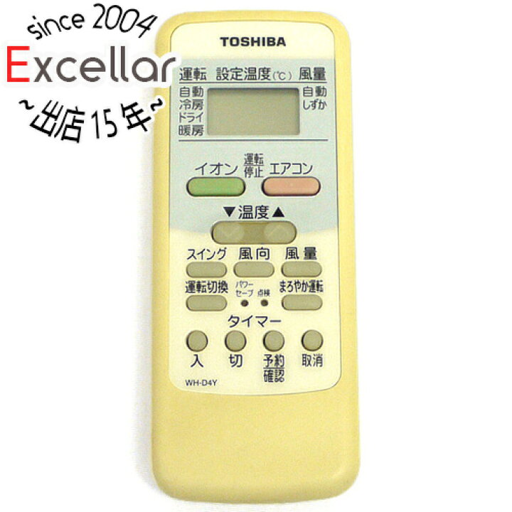 東芝 エアコンリモコン WH-D4Y 正規通販 東芝 エアコンリモコン WH-D4Y 正規通販