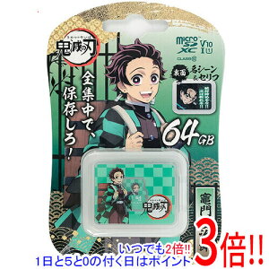 y15.0̂A18̓|Cg3{IzVerbatim microSDXC[J[h }YY MXCN64GJTANJIROV1 64GB