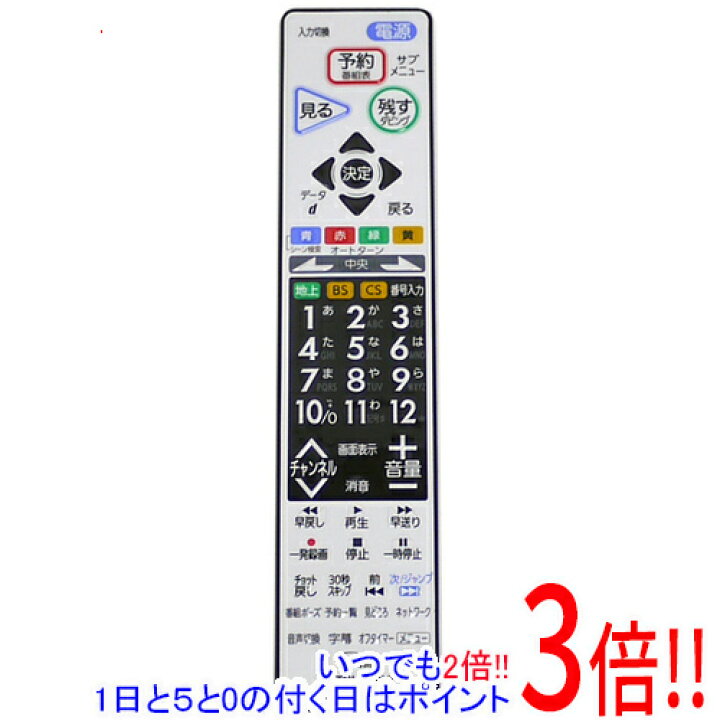 MITSUBISHI RL19101 TVリモコン