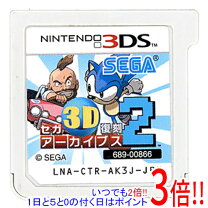 楽天市場】セガ3d復刻アーカイブス1 2 3 トリプルパックの通販
