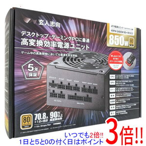 ���l�u�� PC�d�����j�b�g KRPW-GA850W/90+/REV2.0 �u���b�N