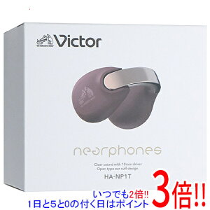 yۏؑΉ!!zJVC SCXCz Victor nearphones HA-NP1T-T }[