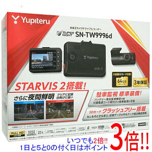 �y�����ۏؑΉ�!!�zYUPITERU �O��2�J�����h���C�u���R�[�_�[ SUPER NIGHT SN-TW9996d