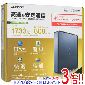 yۏؑΉ!!zyVi󂠂(EԂ)z GR LAN[^ WRC-2533GS2V-B ubN