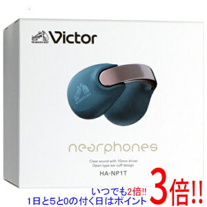 �y�����ۏؑΉ�!!�zJVC ���S���C�����X�C���z�� Victor nearphones HA-NP1T-A �e�B�[���u���[