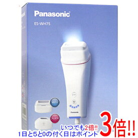 【延長保証対応!!】【新品訳あり(箱きず・やぶれ)】 Panasonic 光美容器 光エステ ボディ＆フェイス用 ES-WH75-P