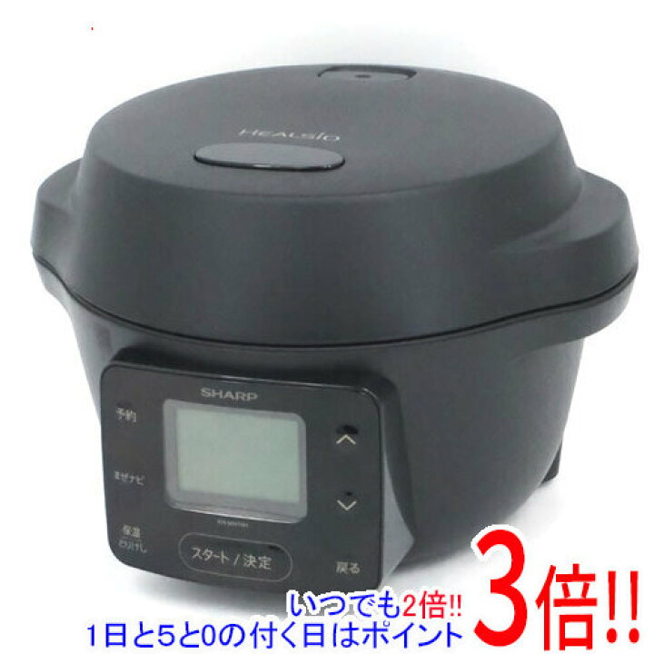 楽天市場】【延長保証対応!!】SHARP ヘルシオ ホットクック 水なし自動 