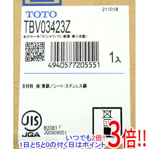 y15.0̂A18̓|Cg3{IzyVi󂠂(EԂ)z TOTO tT[X^bg RtH[gEG[u1[h np TBV03423Z