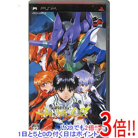 【いつでも2倍！5．0のつく日は3倍！1日も18日も3倍！】【中古】新世紀エヴァンゲリオン2 造られしセカイ -another cases- PSP