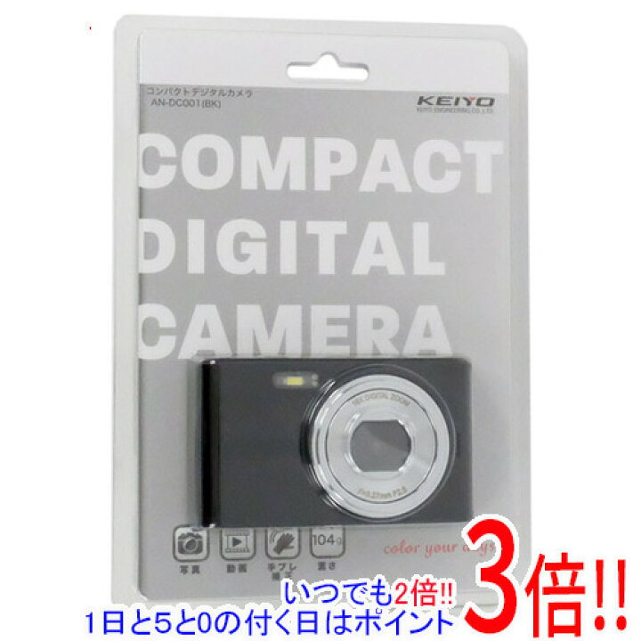 楽天市場】KEIYO コンパクトデジタルカメラ AN-DC001(BK) ブラック 