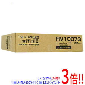 yۏؑΉ!!zZd@H LEDay_gCg RV10073