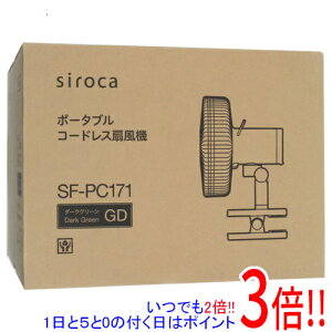 �y�����ۏؑΉ�!!�z�y�V�i�󂠂�(�������E��Ԃ�)�z siroca �|�[�^�u���R�[�h���X��@ ANDON FAN SF-PC171(GD) �_�[�N�O���[��