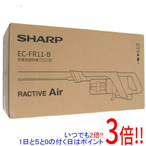 �y�����ۏؑΉ�!!�z�y�V�i�󂠂�(�������E��Ԃ�)�z SHARP �R�[�h���X�X�e�B�b�N�|���@ RACTIVE Air EC-FR11-B �u���b�N