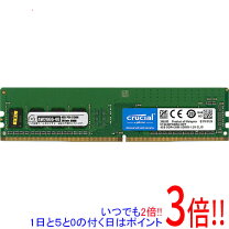 楽天市場】crucial pc4-21300 ct2k8g4dfra266の通販