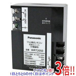 �y1����5.0�̂����A18���̓|�C���g3�{�I�zPanasonic �t��2���������R���`�����j�b�g ���d�՗p WRT2050