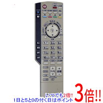 楽天市場】panasonic ケーブルテレビ リモコンの通販