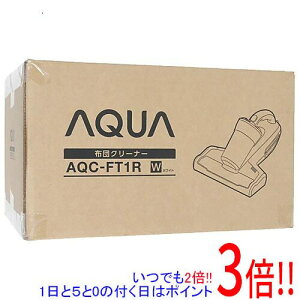 �y�����ۏؑΉ�!!�zAQUA �ӂƂ�N���[�i�[ AQC-FT1R-W �z���C�g