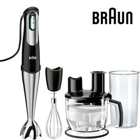 BRAUN マルチクイック 7 ハンドブレンダー MQ775 【ブラウン 正規品】 新品 Multiquick 7