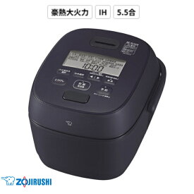 象印 炊飯器 圧力IH炊飯ジャー 豪熱大火力 NW-WA10-BZ [スレートブラック] 5.5合 【ZOJIRUSHI 正規品】
