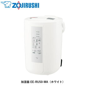 象印 加湿器 スチーム式 EE-RU50-WA／ホワイト 広口容器タイプ お手入れ簡単 【ZOJIRUSHI 正規品】