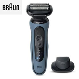 ブラウン 電気シェーバー シリーズ5 52-A1200s アズールブルー 充電式 メンズシェーバー 水洗い可 【ラッピング対象】