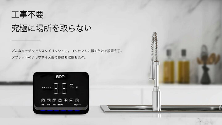 楽天市場】BDP Q6-400｜THE WASHER PRO Q6_400 : ビービーエックス楽天 