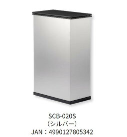 SANKA　冷やすゴミ箱 CLEAN BOX　クリーンボックス　消臭ゴミ箱