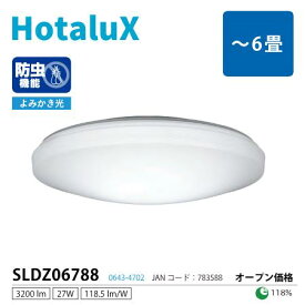 ホタルクス　LEDシーリング【～6畳】　SLDZ06788　調光モデル（昼光色）リモコン・リモコンホルダー付き　HotaluX