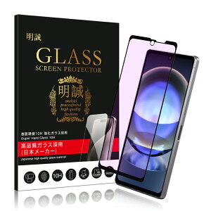 y2ZbgzAQUOS V[Y@p u[CgJbg KXtB ڂɗD ANIX AQUOS R9 pro / R8 pro / R8 / R7 tیKXtB LEITZ PHONE 2/3 ʕیV[ AQUOS sense6/6s/7/8/