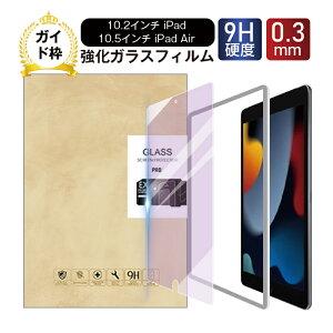 10.2C` iPadi7/8/9j 10.5C` iPad Pro 10.5C` iPad Airi3j u[CgJbgKXtB KXtB u[CgJbgtیtB 