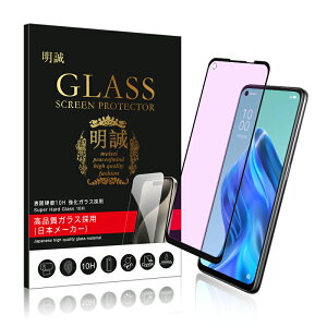 �_�y���j�������^�y2���Z�b�g�zOPPO Reno9 A / Reno7 A / Reno5 A �u���[���C�g�J�b�g �����K���X�t�B���� OPPO A54 5G �t���ی�K���X�t�B���� 3D�S�ʕی� �t���J�o�[ OPPO A55s 5G �ی�V�[�� �I�b�|�X�}�z