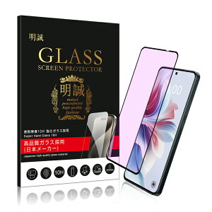 y2ZbgzOPPO Reno9 A / Reno7 A / Reno5 A u[CgJbg KXtB OPPO A54 5G tیKXtB 3DSʕی tJo[ OPPO A55s 5G ʕیV[ Ib|X}zp OPPO A3 5G X