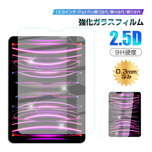 iPad Pro 12.9C` 6 KXtB KXtیV[ iPad Pro 5 3/4 یKXV[g KXیV[g wɂ CA[ Uh~ EhG