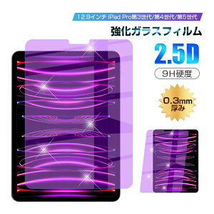 iPad Pro 12.9C` 6 KXtB u[CgJbg KXtیV[ iPad Pro 5 3/4 یKXV[g KXیV[g wɂ CA[ 