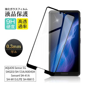 y2ZbgzAQUOS sense 5G sense4 KXtB tیKXV[ 3DSʃ^Cv tJo[ ߗ EhGbWH P[Xp\ 0.3mm ^ Kȃ^b` 炩 \ʍdx9H