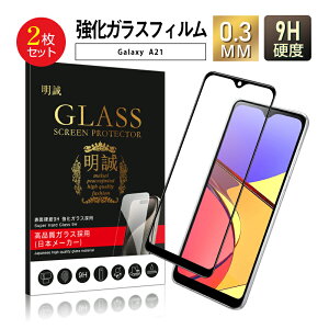 y2ZbgzGalaxy A21 KXtB Samsung X}zp Galaxy A21 SC-42A docomo tیKXV[ Galaxy A21 SCV49 au XN[یV[g 3DSʕی tJo[ NAdl ߗ E