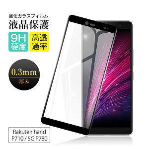 y2ZbgzRakuten hand KXtB tیKXV[ 3DSʃ^Cv tJo[ ߗ EhGbWH P[Xp\ 0.3mm ^ Kȃ^b` 炩 \ʍdx9H h