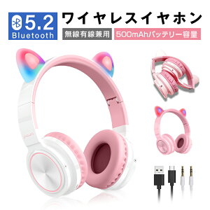 CXwbhz Bluetooth 5.2 Q[~OCz x[ ʐM LfUC wbhtH u[gD[XwbhtH CXCz LEDLv Lp 