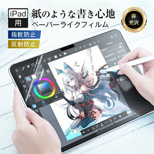 y[p[CNtB tیtB iPadtB ̂悤ȕ`Sn mOA ˖h~ ق h~ iPad / iPad air / iPad mini / iPad proΉ ɔ^Cv y斀Ւጸ ㎿ 䂤p