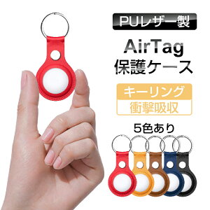 AirTagP[X AirTagیP[X ʐMV yʌ^ U[ C菝h~ Ռz ~jL[z_[ L[O ̂ЂTCY XeXX`[ ^O ̐݌v Jrit 䂤