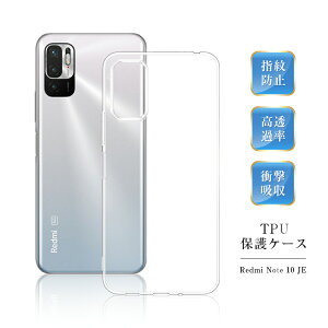 Redmi Note 10 JE XIG02 / Redmi Note 10T A101XM یP[X y  au Vv NA ێ Ռz softbank یJo[ ό`ɂ ϏՌ C菝h~ hhH h~ TPUf x 