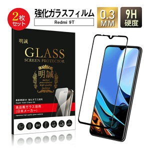 y2ZbgzRedmi 9T KXtB tیKXV[ 3DSʃ^Cv tJo[ ߗ EhGbWH P[Xp\ 0.3mm ^ Kȃ^b` 炩 \ʍdx9H h~ 