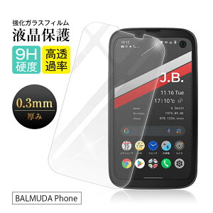 y2ZbgzBALMUDA Phone X01A (SIMt[f) / BALMUDA Phone A101BM (\tgoNf) KXیtB 2.5D KXtB ʕیtB 9Hdx fBXvCیV[ h~