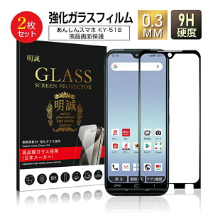 y2Zbgz񂵂X}z KY-51B KXtB tیKXV[ 3DSʃ^Cv tJo[ ߗ EhGbWH P[Xp\ 0.3mm ^ Kȃ^b` 炩 \