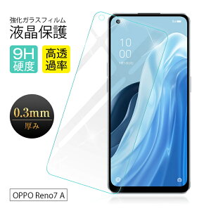 y2ZbgzOPPO Reno7 A KXیtB tʕی 9Hdx fBXvCیV[ h~ x^b` C菝h~  a tیV[g CA[ ϏՌ KXی