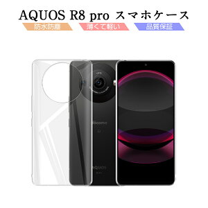 �_�y���j�������^AQUOS R8 Pro SH-51D �X�}�z�P�[�X SH-51D docomo �P�[�X�J�o�[ �\�t�g Softbank AQUOS R8 Pro �P�[�X TPU �N���A SHARP AQUOS R8 Pro �ی�P�[�X �ϖ��C �X�N���b�`�h�~ ���ϖh�~ �h�R�� AQUOS R8 Pro 