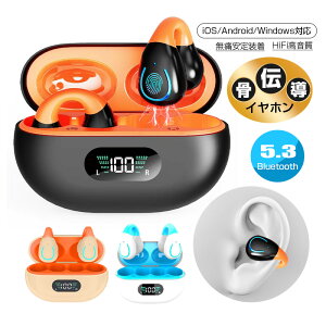 `Cz CXCz Bluetooth5.3 C[Jt^ I[vC[ ő K ǂȂ Ȃ璮 ENC}CN mCYLZO HiFi nC] yA